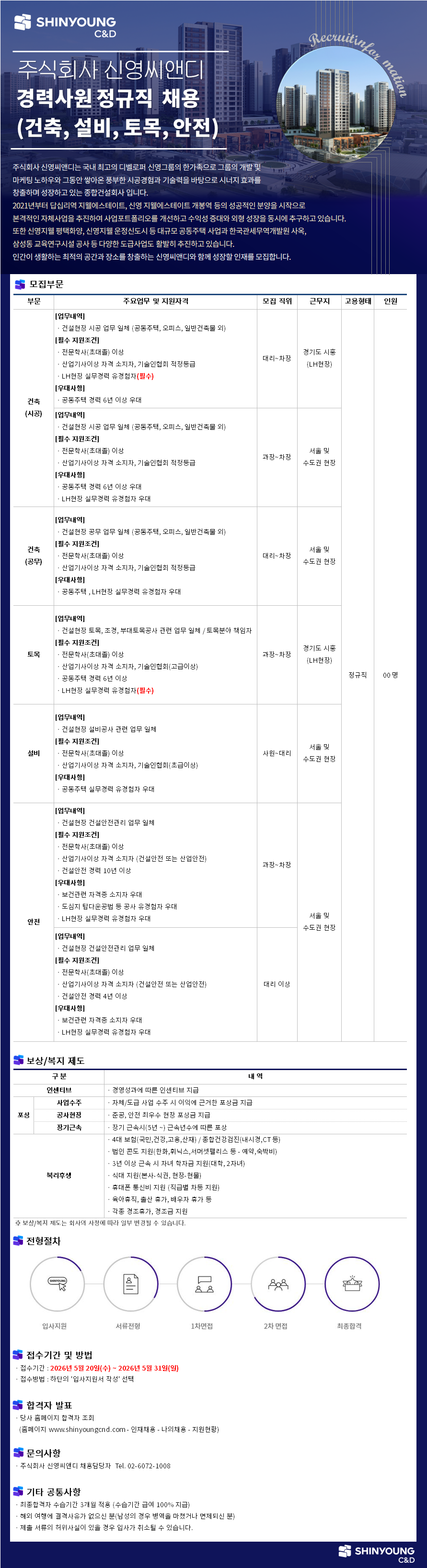 공고이미지